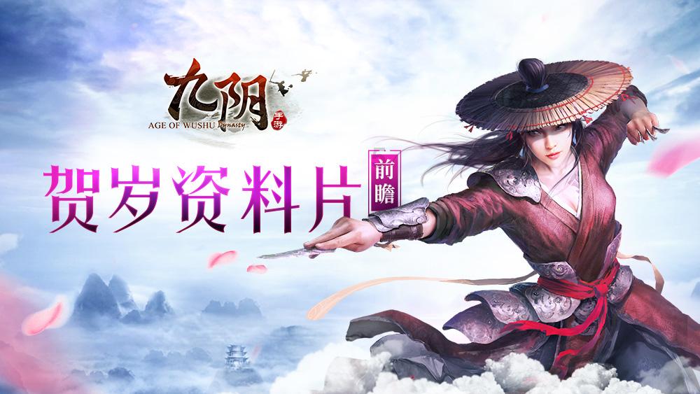 网球公开赛