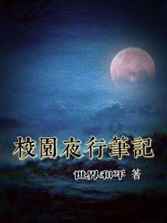 忍者鲨鱼
